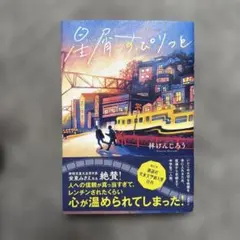 Item thumbnail for item 431ed741-5324-460a-b7c5-d9cb942d3385