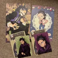 不死川玄弥　ランダムカードセット