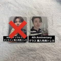 2025年最新】treasure ジョンファン まとめ売りの人気アイテム