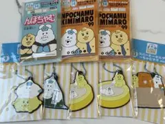 んぽちゃむ エンタメくじ セット