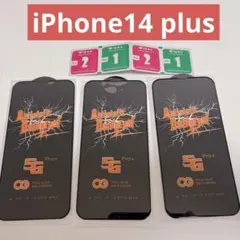 iPhone14 plus ガラスフィルム 3枚セット