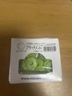 Mizuno スパイク用アタッチメント 陸上競技