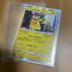 2026年最新】ピカチュウ プロモ ポケモンgoの人気アイテム - メルカリ