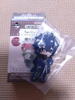 一番くじ　カラフルピーチ　いつもの場所でまちあわせ　ラバーチャーム　なおきり