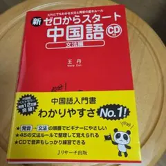 ナミ様 リクエスト 2点 まとめ商品 - メルカリ