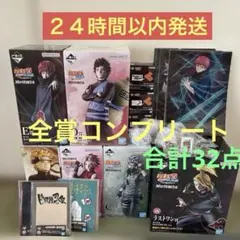 希少/未開封】一番くじ 呪術廻戦 死滅回遊 MASTERLISE まとめ売り