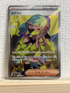 Item thumbnail for item 87a5c9f4-c759-4175-ae8d-ccd4d2036d7e