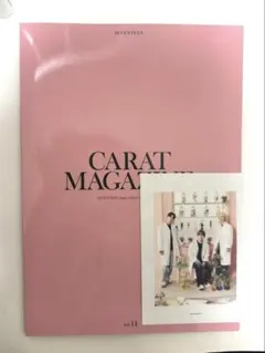SEVENTEEN FC 会報誌 CaratMagazine vol.14