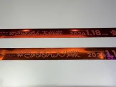 2026年最新】hololive 銀テープの人気アイテム - メルカリ
