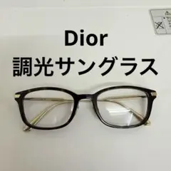 Dior 調光サングラスライトグレー度なし　ケース箱あり　お値引依頼機能ok