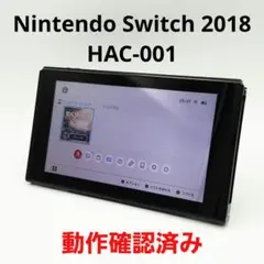 2026年最新】nintendo switch 液晶のみの人気アイテム - メルカリ