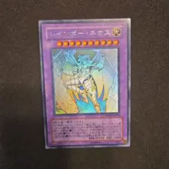 遊戯王 レインボー・ネオス　ホログラフィックレア