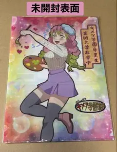 2026年最新】キメツ学園 蜜璃の人気アイテム - メルカリ