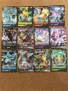 ブイズV ポケモンカード　12枚