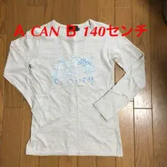 Ａ CAN Ｂ ロンT 140センチのサムネイル