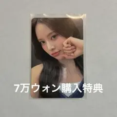 izna イズナ オフイベ 会場限定 トレカ 2日目 ジョンウン - メルカリ