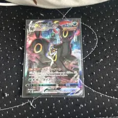 2025年最新】VMAXクライマックスの人気アイテム - メルカリ