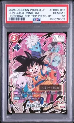 PSA10 ユニオンアリーナ アスタ winner UR ユニオンレア プロモ - メルカリ