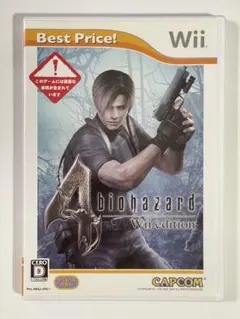 【Wii】バイオハザード 4 Wii edition Best Price!