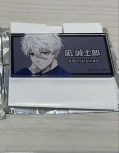 ブルーロック展 ネームバッジ 凪