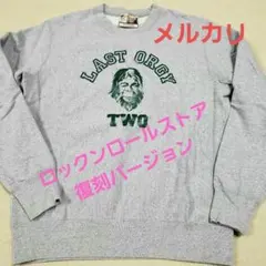 ラストオージー2 エイプ　アンダーカバー　グッドイナフ L 初期　90s レア ラストオージー2」の伝説アイテムが復活 ──高橋盾、NIGO®の