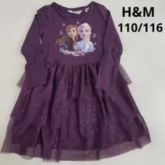 64.【アナ雪2】ラメチュール　フリルつきワンピース