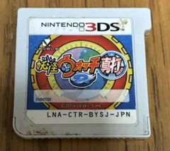 妖怪ウォッチ2 真打　ジャンク品　ニンテンドー3DSソフト