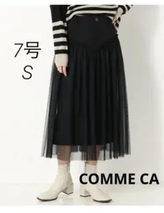 COMME CA コムサ　メリルハイテンションチュール裏起毛スカート ブラックSのサムネイル