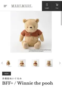 新品未使用】MARLMARL プーさん 多機能ぬいぐるみリュック - メルカリ