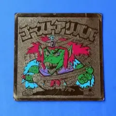 ゴーストアリババ　11弾ヘッド　ビックリマン