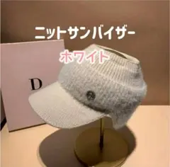 カジュアルモード耳当て付き防寒ニットサンバイザー