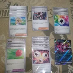 ポケモンカード　リーリエの決心、トウコ　汎用カードまとめ売り