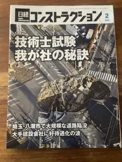 Item thumbnail for item 300d70c4-a0af-44cb-861e-e92b1c194f88