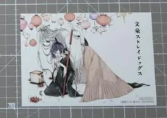 文豪ストレイドッグス 泉鏡花 イラストカード ブロマイド