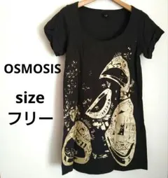 OSMOSIS オズモーシス 半袖 グレー ロング 長め カットソー Tシャツのサムネイル