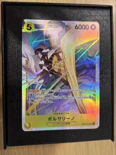 ワンピースカード ボルサリーノ 黄猿 EB04-058 SR