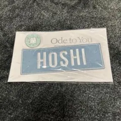 2025年最新】Seventeen ホシ ワッペンの人気アイテム - メルカリ