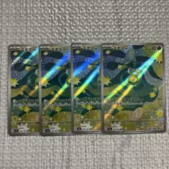 ポケモンカード　スボミー AR 4枚　まとめ売り　メガドリームex