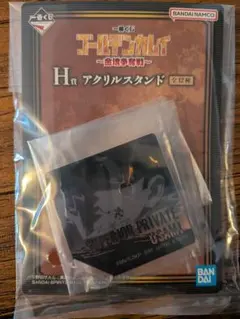 ゴールデンカムイ 宇佐美 1番くじ アクリルスタンド（H賞）
