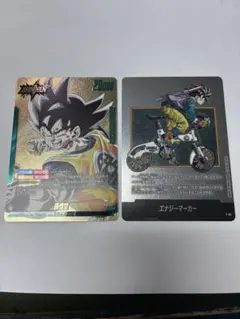 フュージョンワールド 孫悟空リーダーパラレル エナジーマーカー34巻　2枚セット