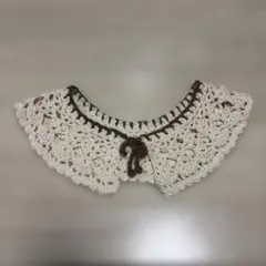 ハンドメイド　レディース　つけ襟　フリル　編み物