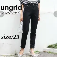 ungrid アングリッド ハイウエストスキニーデニム デニムパンツ 黒デニム