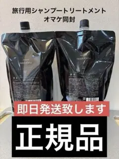 2本セット】アマトラメゾフォルテ ヘアバスシャンプー1000ml レフィル