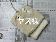 デグーお布団2枚組、ハンモック