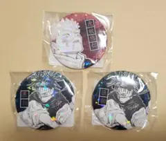 呪術廻戦 オールスター 缶バッジ　虎杖1個、脹相2個セット