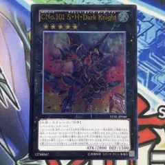 遊戯王 CX－N・As・Ch Knight DP26 シークレット アジア 亜 - メルカリ