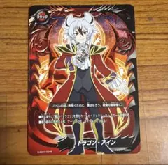 2026年最新】ドラゴンアイン フラッグの人気アイテム - メルカリ