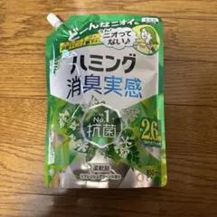 新品 미개봉 ハミング 消臭実感 950ml 抗菌