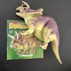 金色トリケラトプス 恐竜&co.DINOSAURS&co.ビッグ - メルカリ