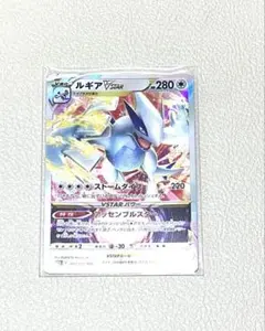 ポケモンカード ルギアVSTAR 080/098 RRRのサムネイル
